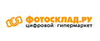 Скидка 12% на товары брендов, Lowepro, Acme Made, Kenko, Pixel, Falcon Eyes и многих других! - Троицк