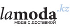 Скидки до 80% + до 50% дополнительно на новинки и товары со скидкой для женщин! - Троицк