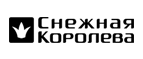 Получите бонус-купон на 500 руб. в подарок! - Троицк