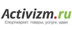 Скидка 23% на массажное оборудование! - Троицк