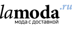 Скидки до 65% на женскую обувь, одежду и аксессуары любимых брендов! - Троицк