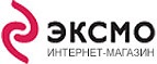 Скидки до 70% на подарочные книги! - Троицк